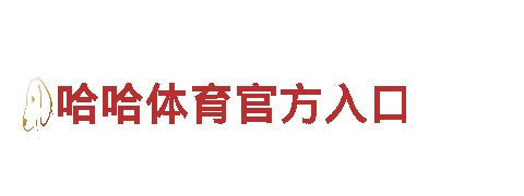 专业清洁环保公司www.yb22vip亚博